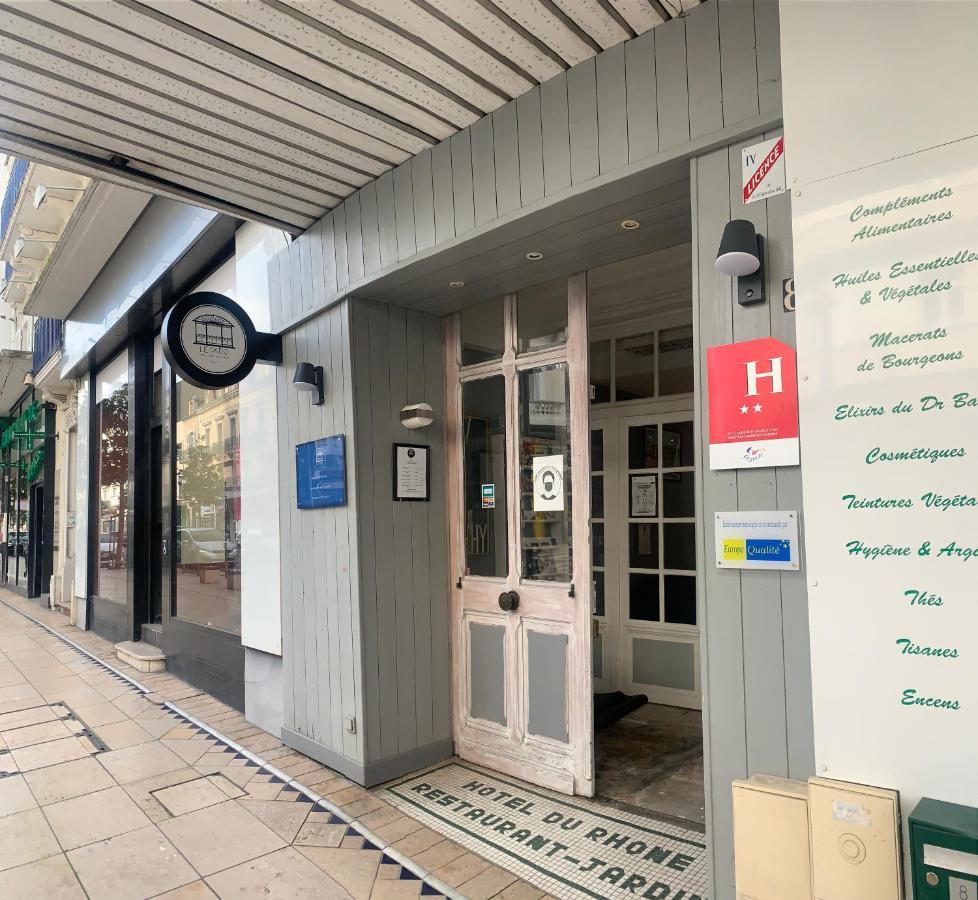 Hotel & Restaurant Le Patio ヴィシー エクステリア 写真